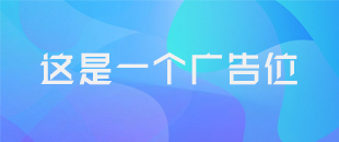 工程进度计划及保证措施